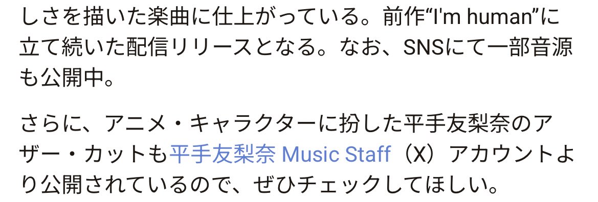 RP
さらに、からの宣伝とてもうれしい

tower.jp/article/news/2…