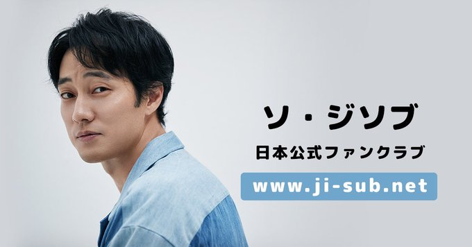 jisub_jp's tweet image. 【Instagram】
ジソブさんがInstagramをアップしました！

🔽こちらから
ji-sub.net/posts/news/dmg…
#ソジソブ #소지섭 #sojisub