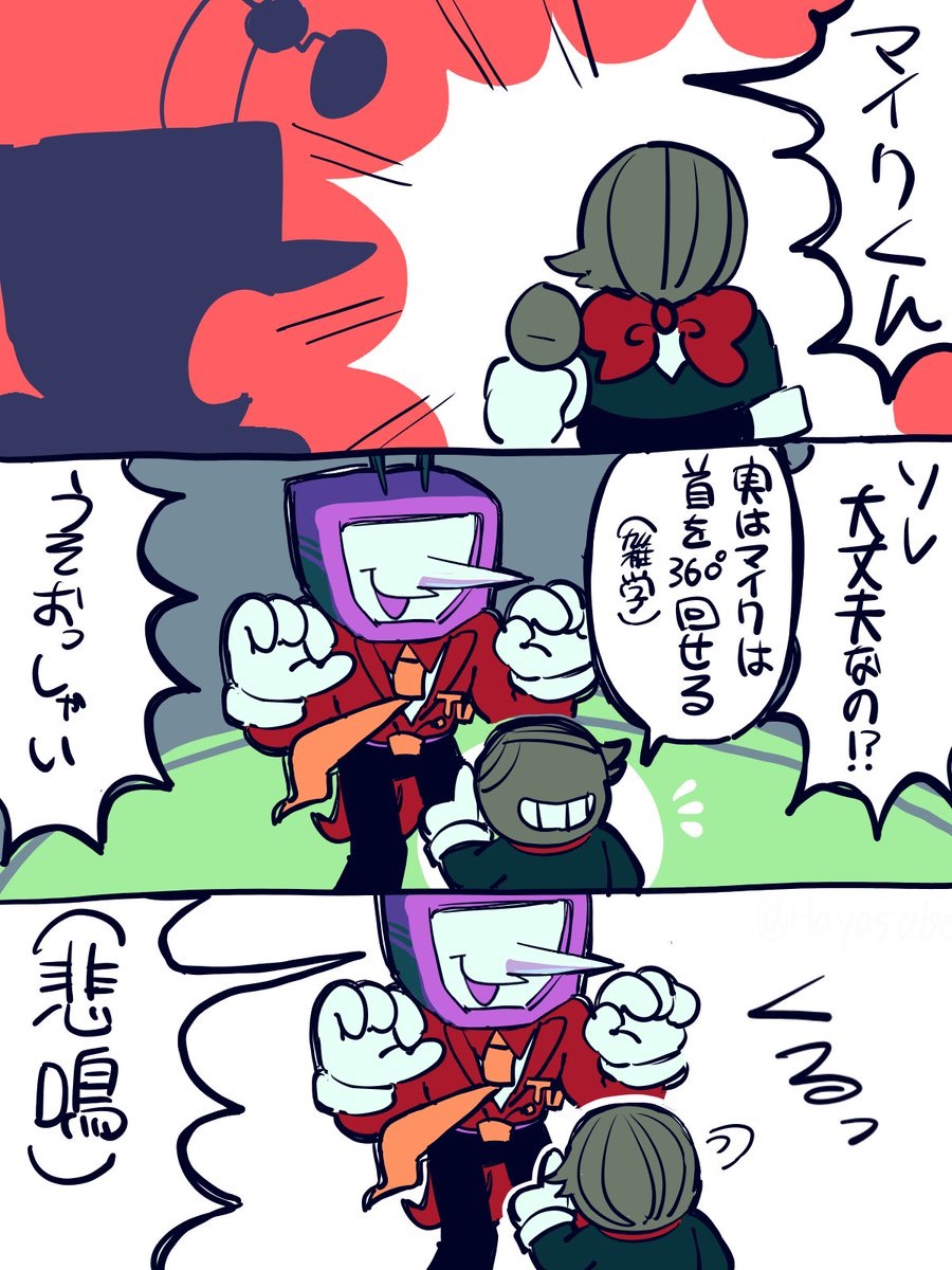 早キャ (@hayasuise) on Twitter photo 