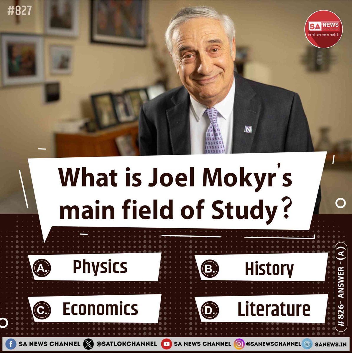 SA News #Poll | What is Joel Mokyr's main field of Study? 

A. Physics

B. History

C. Economics
D. Literature 

Share your Opinion in the Comments Section