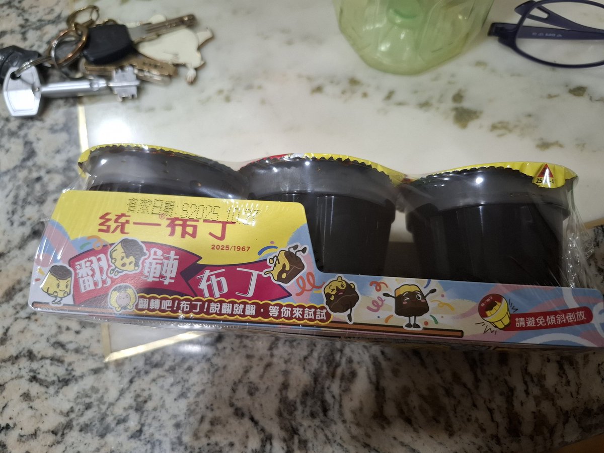 wpcnir's tweet image. 搶到了...