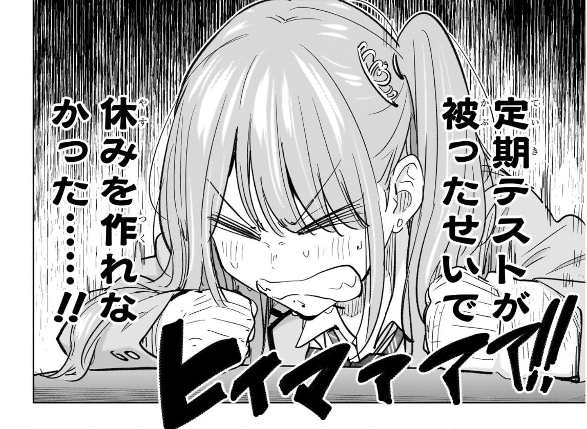 週刊少年ジャンプ 46号本日発売‼️ ＼ ヒィマァァア‼️‼️ クリスマス