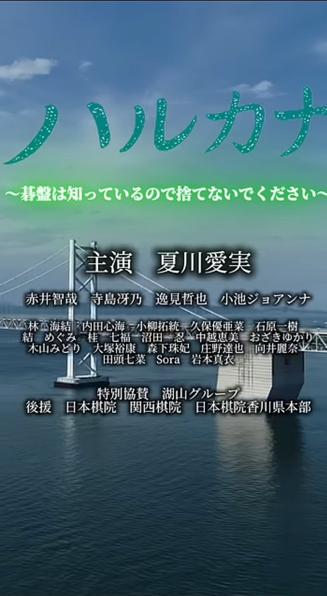桂 七福(落語家・徳島在住) tweet media