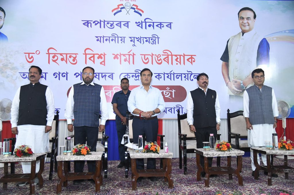 Pabitra Margherita (@pmargheritabjp) on Twitter photo Sincere greetings to the dedicated Karyakartas of the Asom Gana Parishad on their 41st Foundation Day.
Over the years, AGP has played a significant role in upholding the aspirations of the people of Assam and contributing to the state’s political and social development. The Sincere greetings to the dedicated Karyakartas of the Asom Gana Parishad on their 41st Foundation Day.
Over the years, AGP has played a significant role in upholding the aspirations of the people of Assam and contributing to the state’s political and social development. The