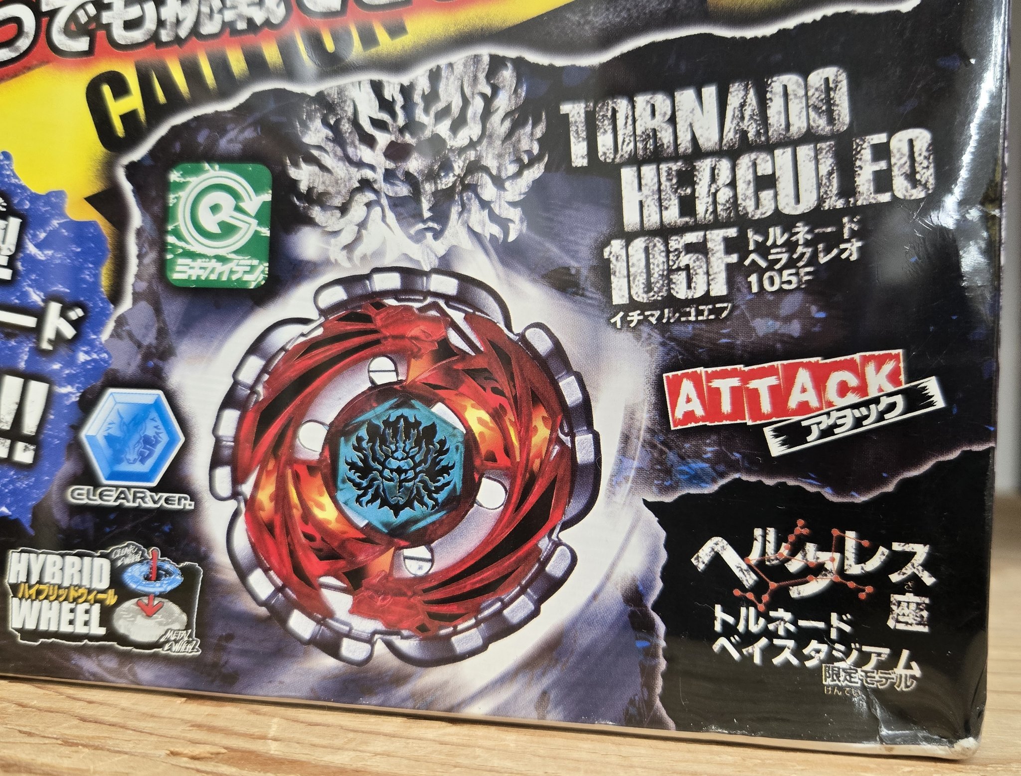 メタルファイトベイブレード　未開封　トルネードベイスタジアム Amazon.co.jp: ベイブレード BB-94 トルネードベイスタジアム