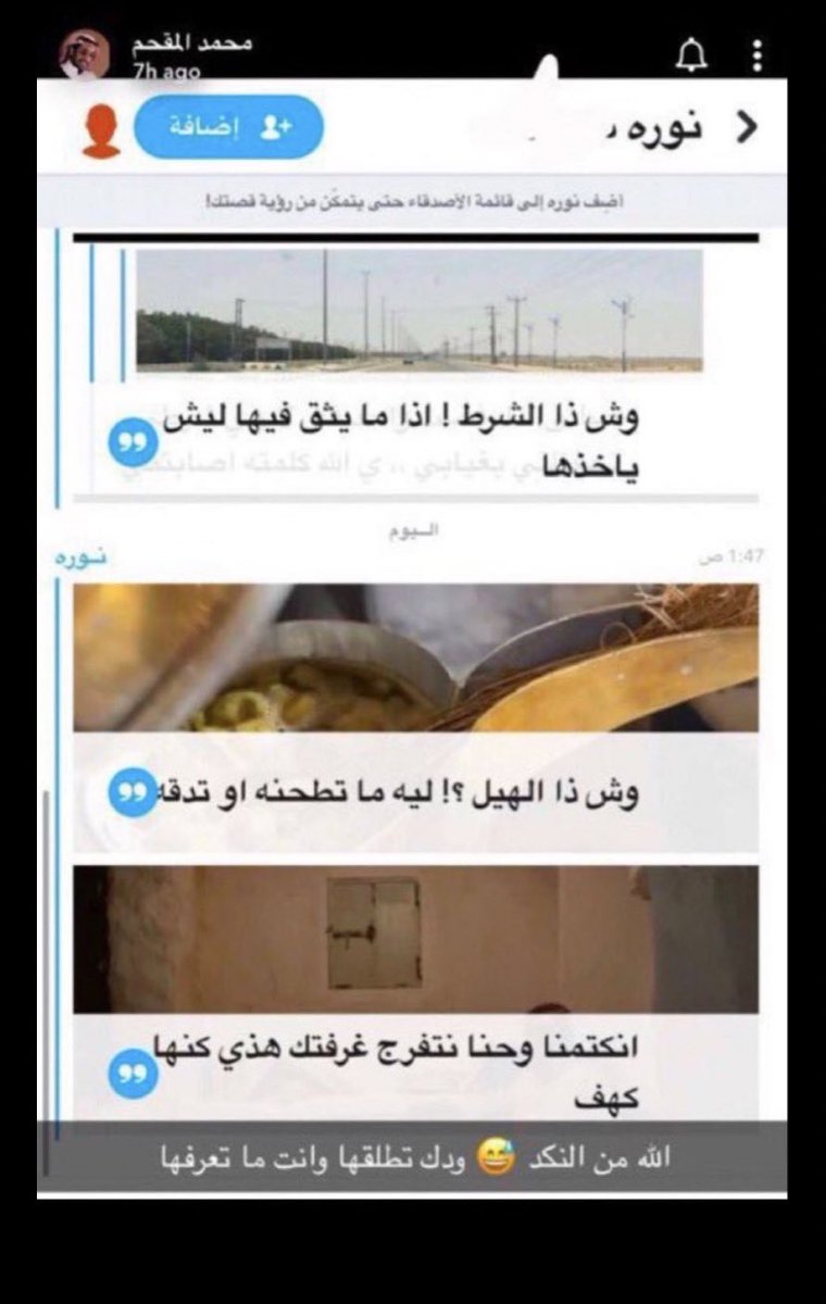 ﷼ (@r_ead3) on Twitter photo 