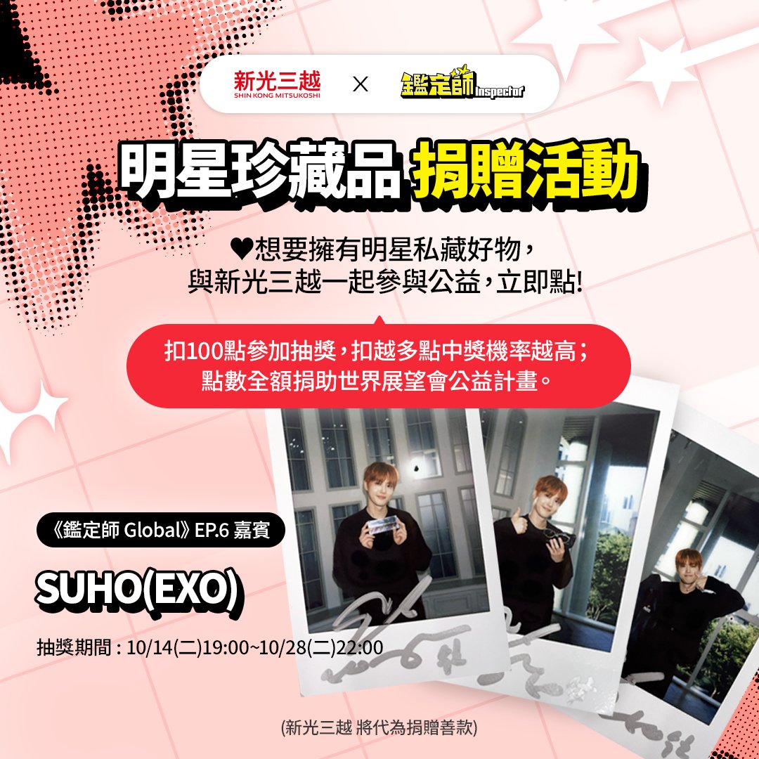 svct | 감별사 tweet media