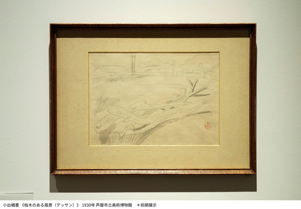 大阪中之島美術館 on X