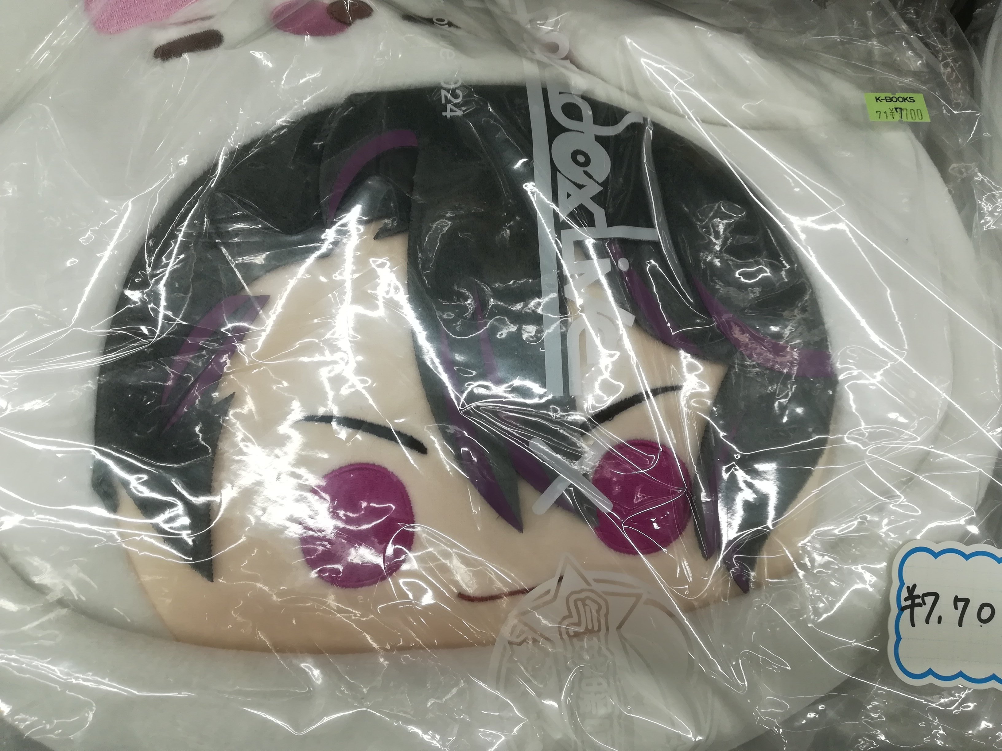 パラライ 珂波汰 気球暖暖星 白猫バッグ 在庫品】Paradox Live コラボ