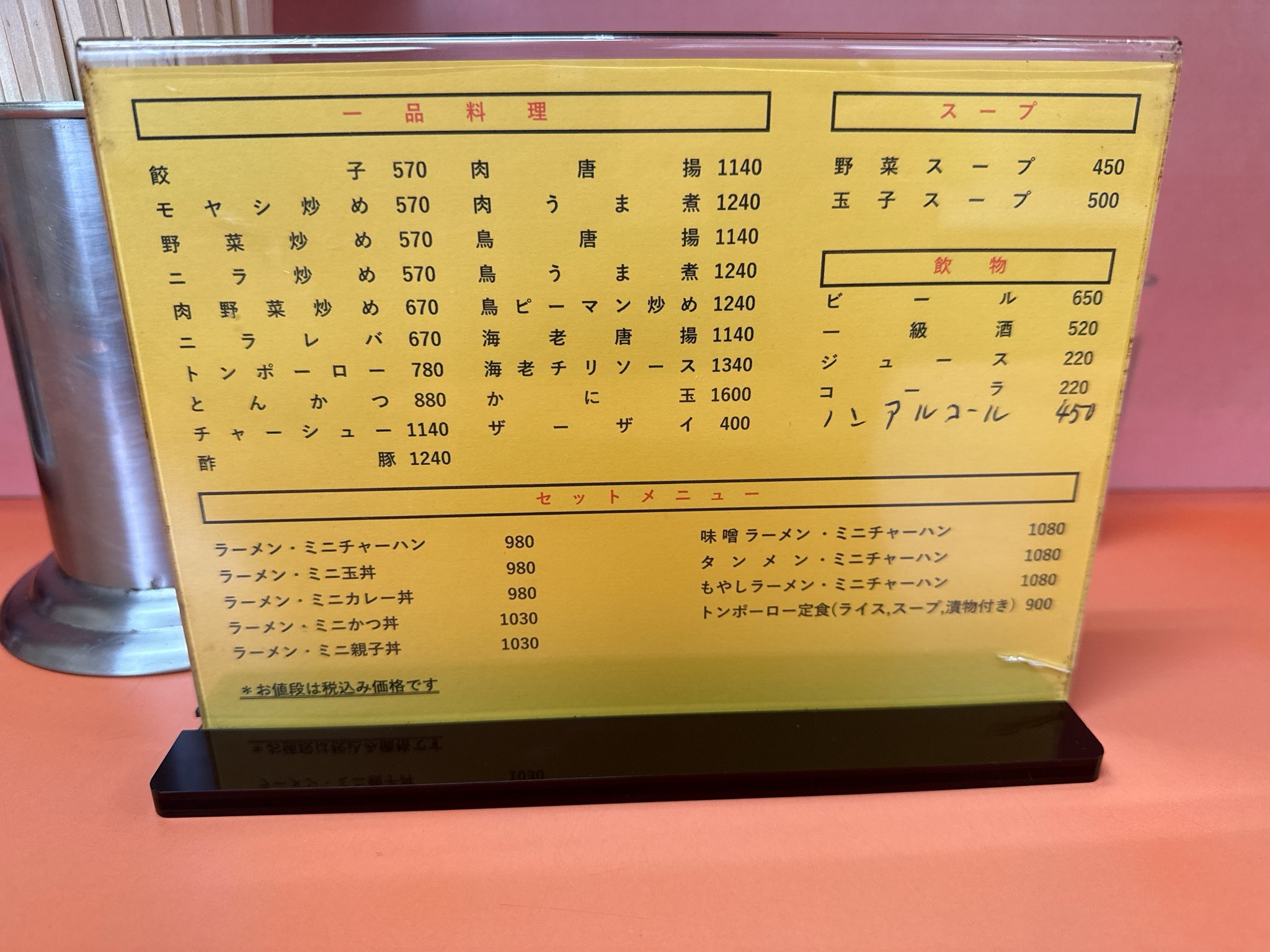 だいすけ (@catfishingnow) / X