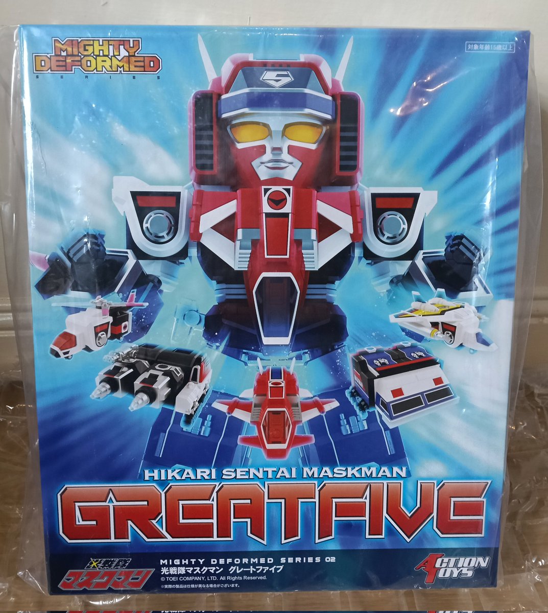 HikariSentaiMaskman #GreatFive #光戦隊マスクマン #グレートファイブ