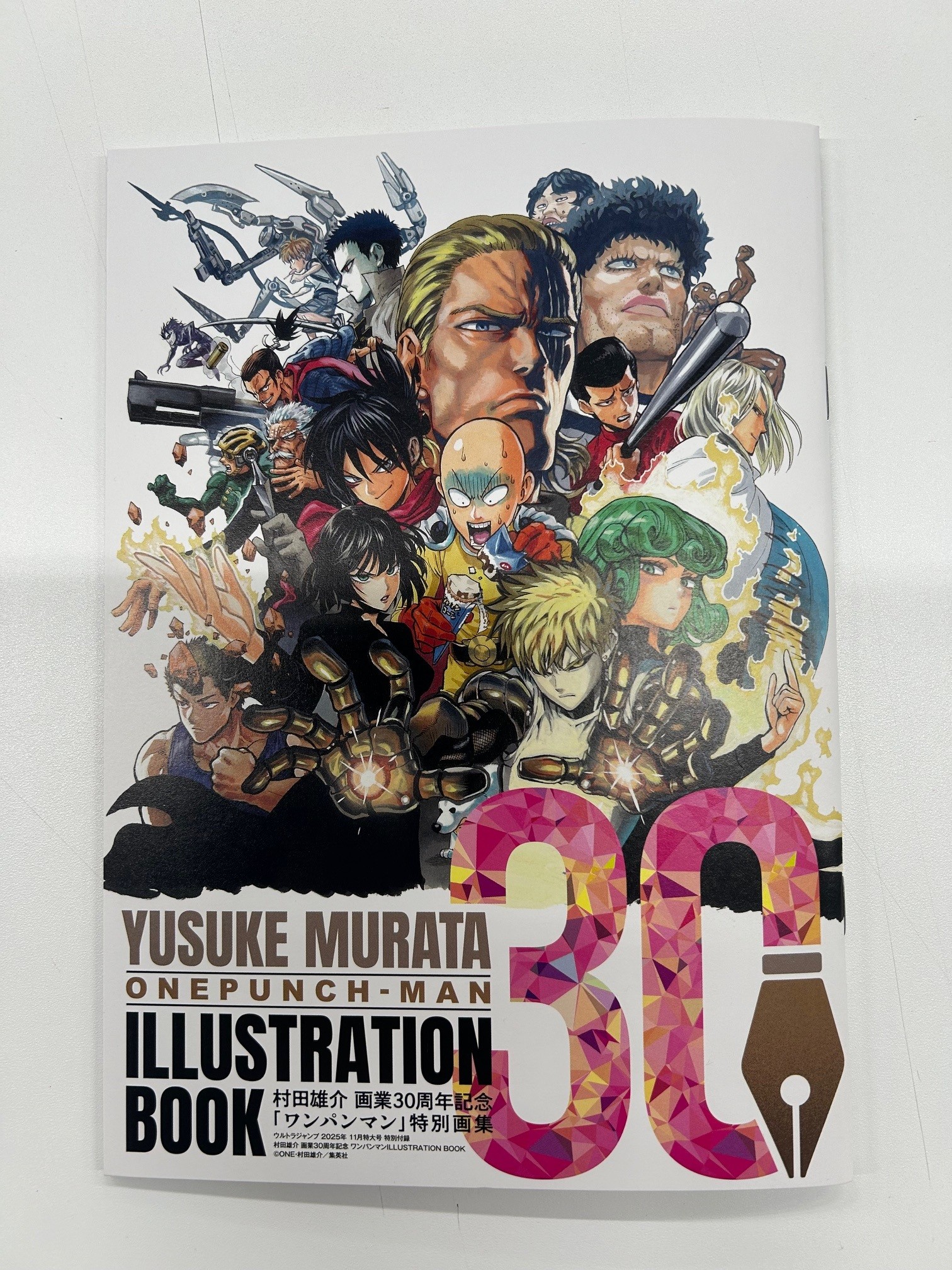 となりのヤングジャンプ on X: 