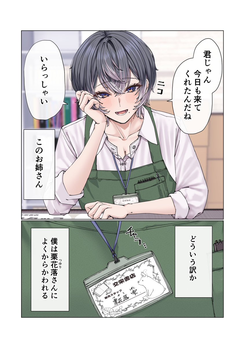 (2/3) 