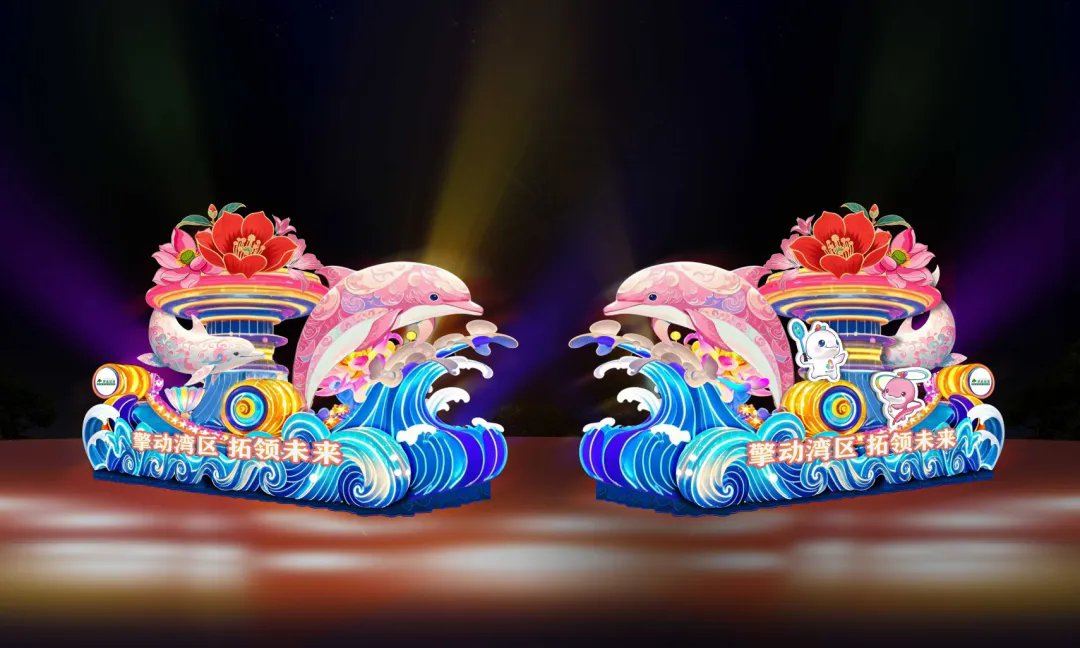 DiscoverFoshan's tweet photo. Excitement is building!🎉 Be amazed by 20 stunning floats at this year's #Foshan Qiuse event, featuring traditional colored lanterns, the kylin, the #15thNationalGames, and more.
Catch this dazzling spectacle from Oct 15-19!🤩 #FoshanEvents @CulturalLingnan @LivingHeritage7 https://t.co/jU8sIHsavS