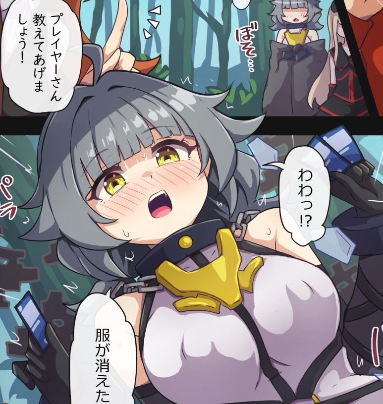 ヴィヴィちゃんのエッチな漫画を描きました。
Pixivに3ページ目までだしてます。 