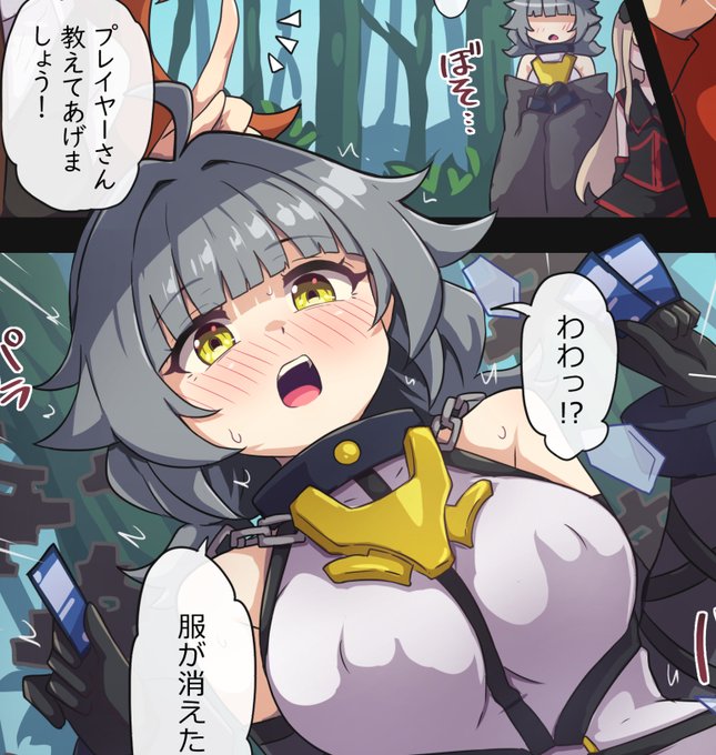 ヴィヴィちゃんのエッチな漫画を描きました。
Pixivに3ページ目までだしてます。 