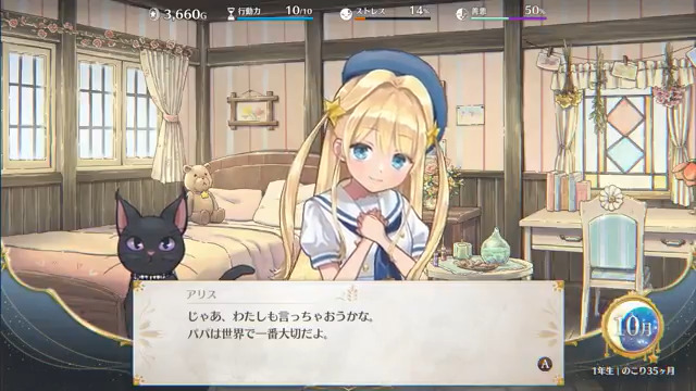 あなたの手で世界一かわいい娘を育てよう！ 🎉娘育成ゲーム『まじかる