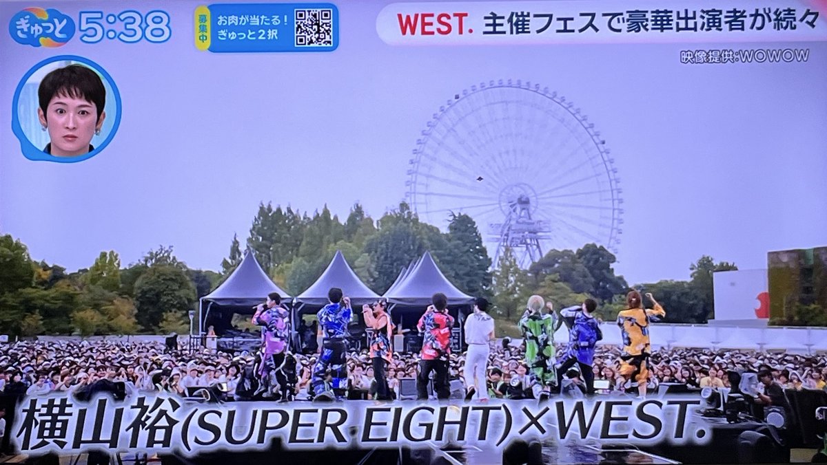 greenbrue8's tweet photo. いいねぇ🫶なんだかこのかんじ🌈
 #WEST  #WESSIONフェス
 #SUPER_EIGHT #横山裕  #ぎゅっと https://t.co/WvL26F54nC