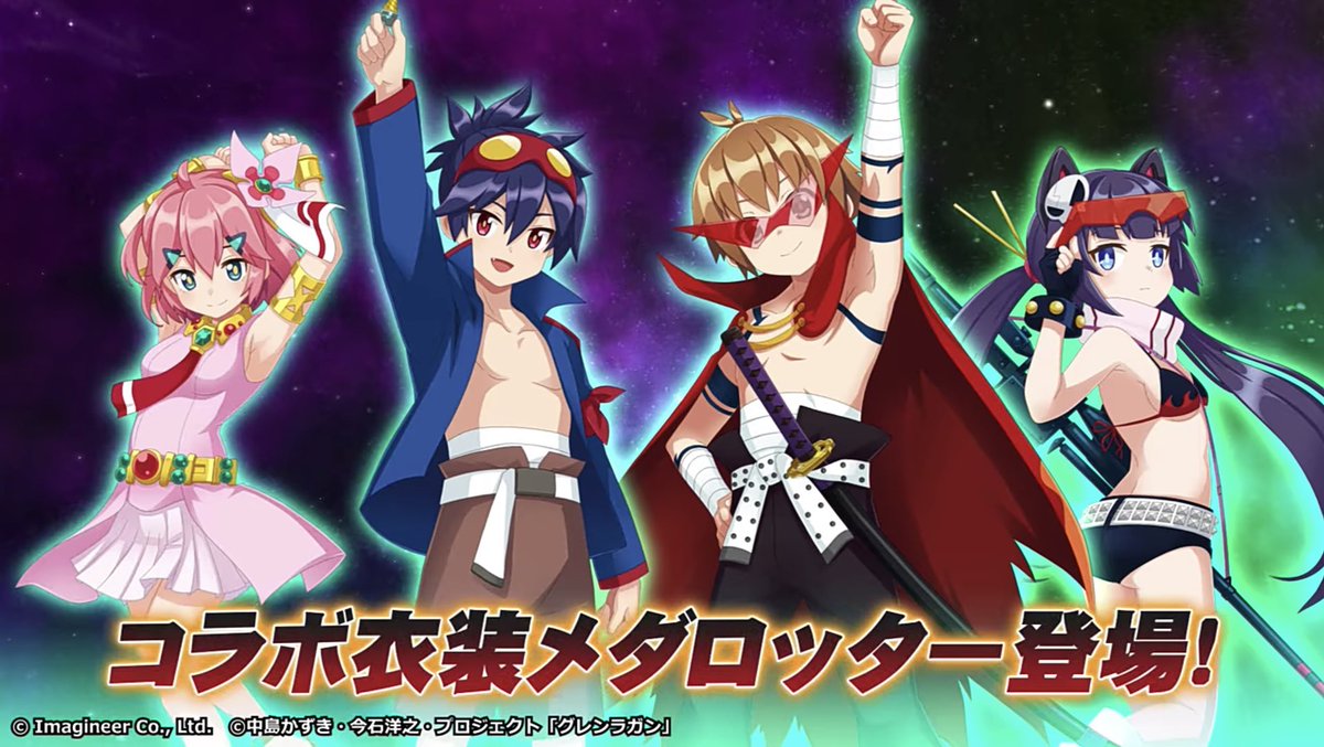 メダロット MEDAROT メダネットボード オフィシャルカードファイル