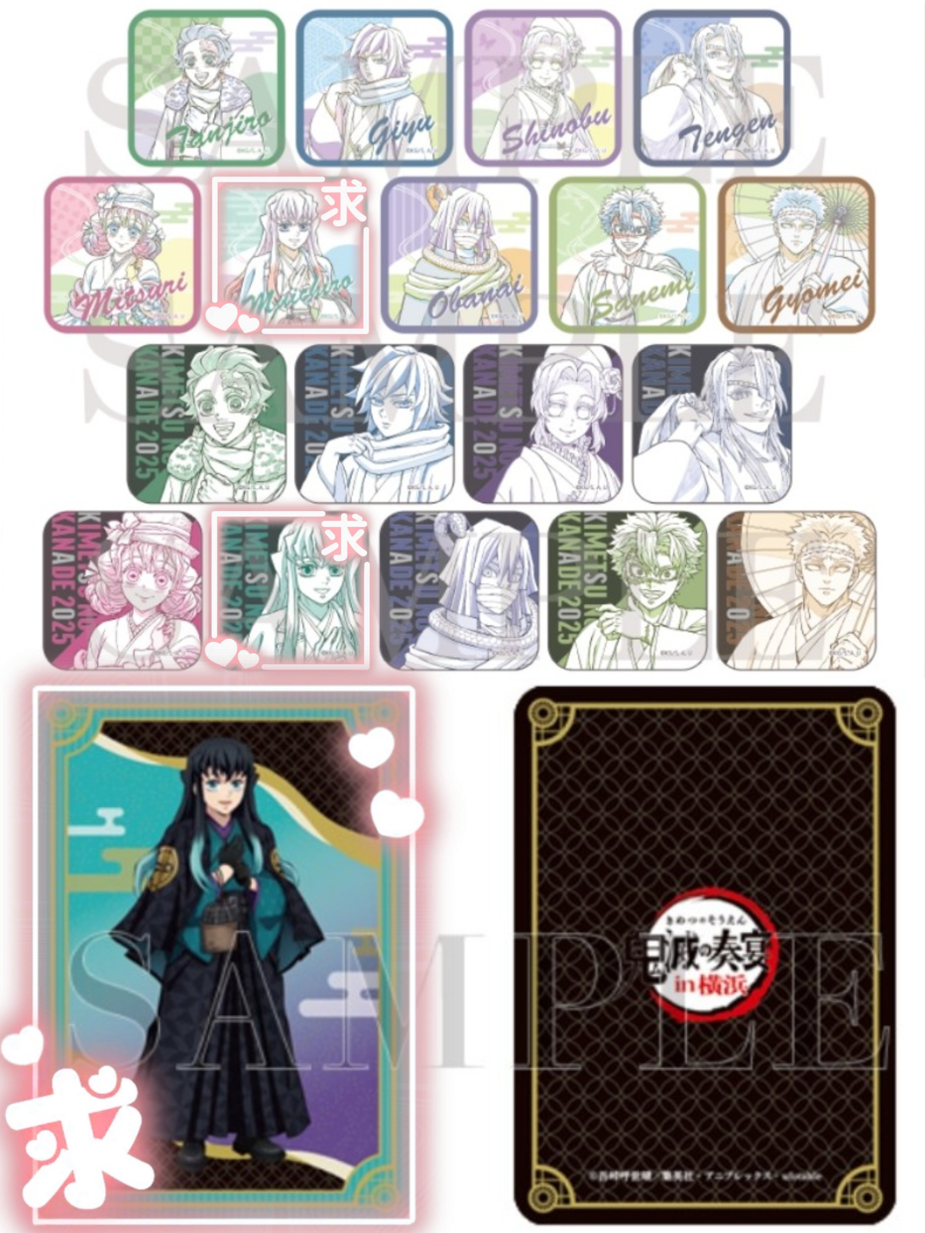 ufotable 鬼滅の刃 鬼滅の奏宴 冨岡義勇　原画グリッター缶バッジ 鬼滅の刃 鬼滅の奏宴 グリッター缶バッジ 冨岡義勇 - メルカリ