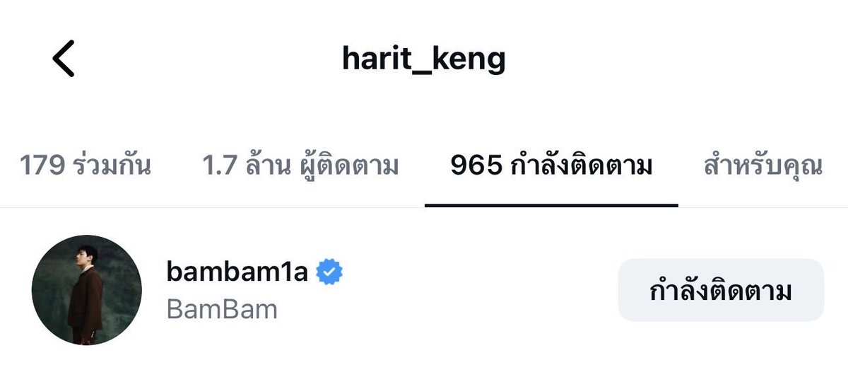 ว๊ายยยยยยย กุตายรอเลย