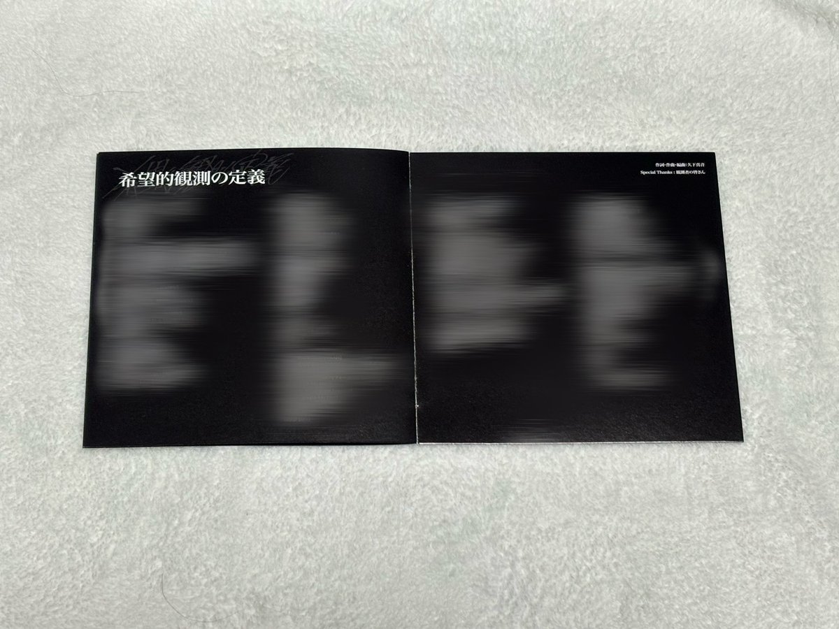 これほんとにいってる？？？？😭😭😭💞✨