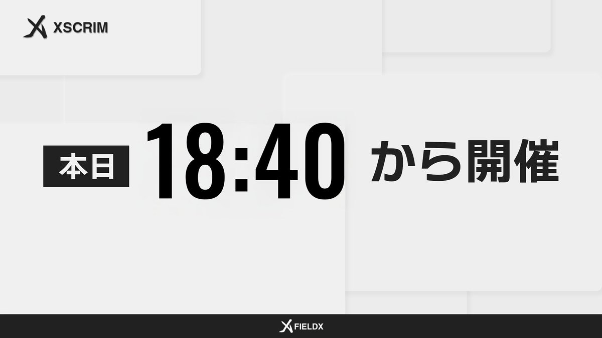Xscrim featuring Fortnite (@xscrim_fn) on Twitter photo 【#Xscrim 032 開催告知】
🥇¥ 2,000 (×2試合) (2ndサーバー以下も賞金あり)
🗓️10/14(火)18:40~
⚔️競技用モード デュオ 2試合
<参加条件>
① <a href="/Xscrim_FN/">Xscrim featuring Fortnite</a> のフォロー
②このポストのいいね
③ #賞金付き と #Xscrim をつけて引用リポスト
④リプ欄よりDiscordサーバーに参加後、同意と認証 【#Xscrim 032 開催告知】
🥇¥ 2,000 (×2試合) (2ndサーバー以下も賞金あり)
🗓️10/14(火)18:40~
⚔️競技用モード デュオ 2試合
<参加条件>
① <a href="/Xscrim_FN/">Xscrim featuring Fortnite</a> のフォロー
②このポストのいいね
③ #賞金付き と #Xscrim をつけて引用リポスト
④リプ欄よりDiscordサーバーに参加後、同意と認証