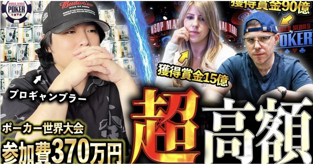 KiyoPoker22's tweet photo. 【ご報告】
ギャンブル動画規制の煽りを受け、Youtubeでの動画投稿ができなくなりました🙏

動画を楽しみにしてくださっていた皆様へ、なんとかして動画をお届けしようと試行錯誤した結果、この度有料での動画配信を始める事としました。

Youtubeの広告収益が無くなる代わりに、一本20万円の制作費を回収する為の苦渋の決断ではございますが、以前のYoutube動画よりも、内容の濃い解説を追加するなどクオリティをより高く提供していけるよう努力していきたいと思っています。

サブスク＋PPVで単体動画でも販売していくので、今後のXでのお知らせをチェックしてみてください。

早速ですが、Youtubeにアップしている動画の続編をPPVで公開していきます。
リンクはコメント欄からご確認ください。