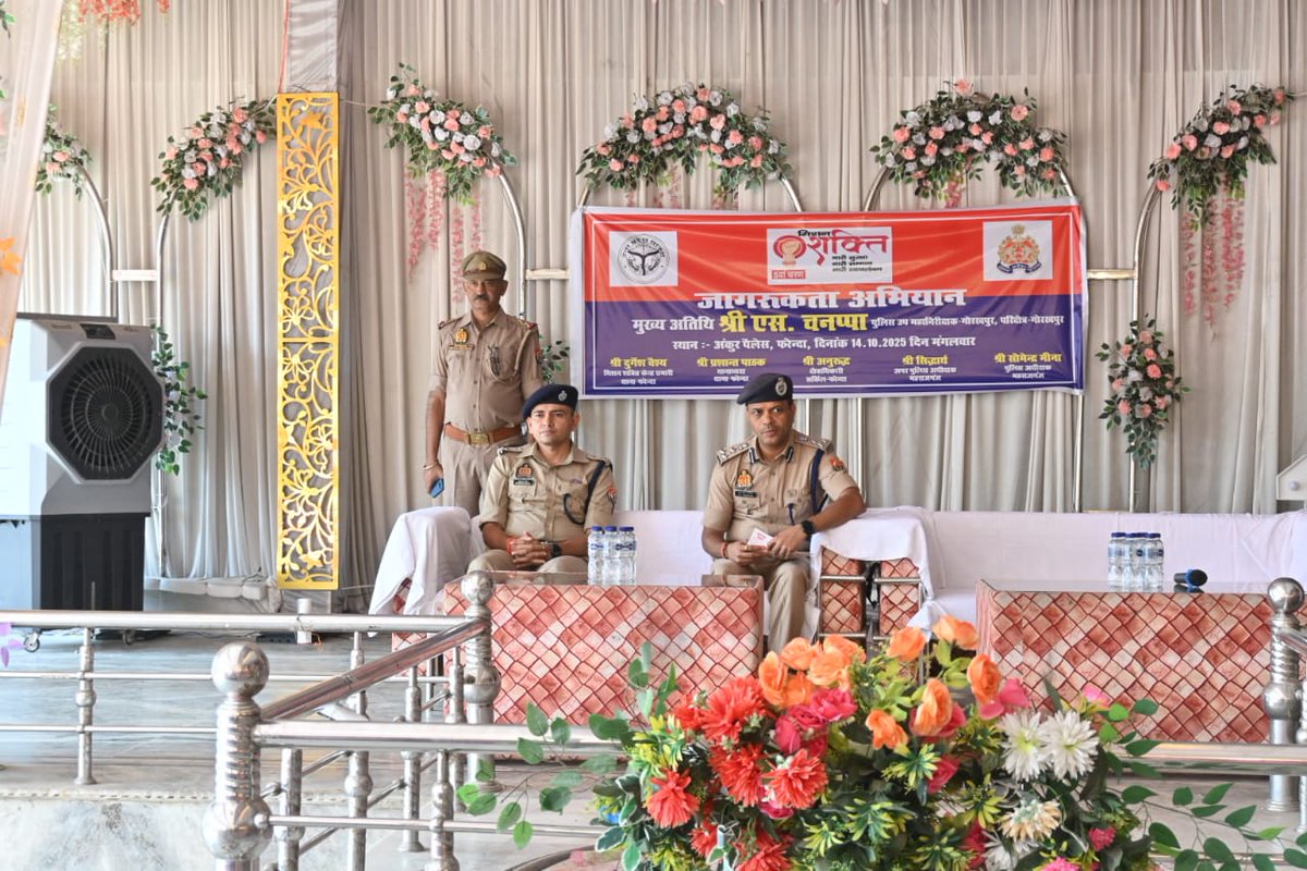 maharajganjpol's tweet photo. पुलिस उप महानिरीक्षक महोदय गोरखपुर व पुलिस अधीक्षक महराजगंज द्वारा #MissionShakti5 के तहत थाना #फरेंदा क्षेत्र के अंकुर पैलेस में जागरूकता कार्यक्रम आयोजित कर महिला संबंधित अपराधो की जानकारी दी गई तथा विभिन्न हेल्पलाइन नंबरों  112,1090,1930,1098 से अवगत कराते हुए जागरूक किया गया। https://t.co/FsOasTK955