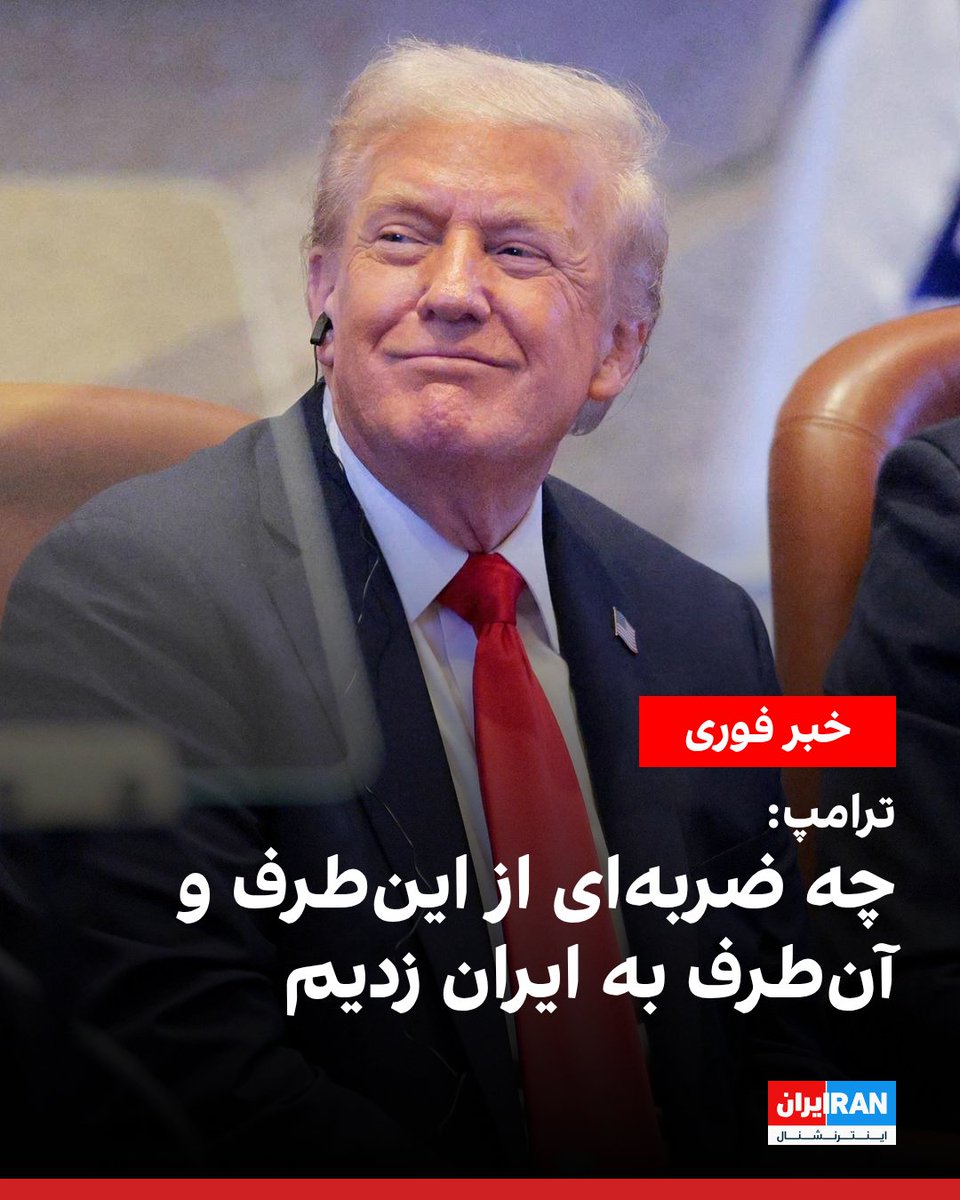 𓀛 ArsalanAr10 🇮🇷 tweet media