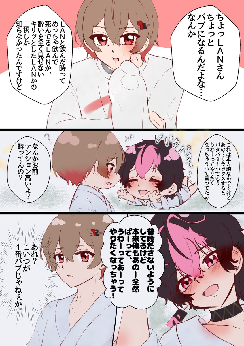 あーゆページ 72あーと