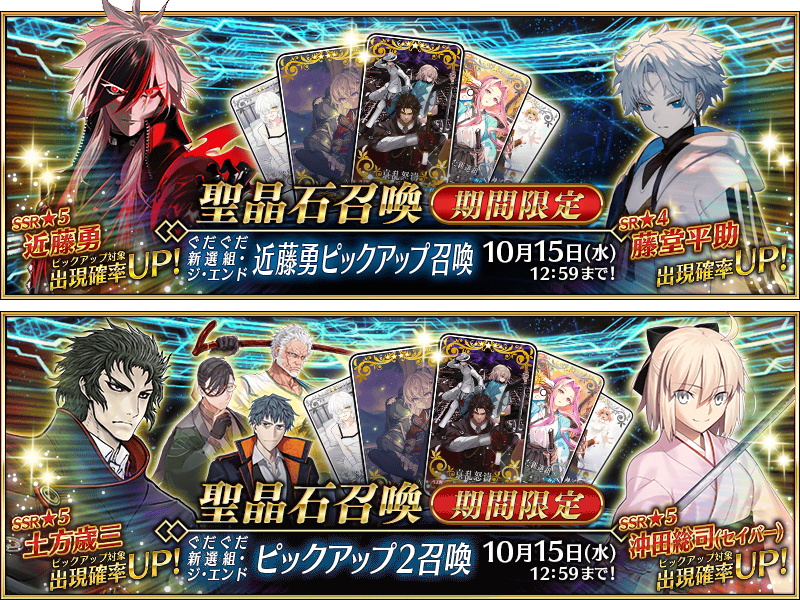 FGO ラベル缶　近藤勇　土方歳三　他まとめ売り maxresdefault.jpg