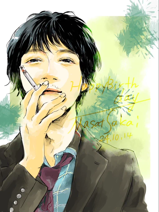 堺さん誕生日おめでとうございます 去年のですが