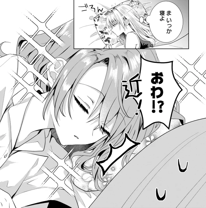 『百合のはじまりは奴隷から』
最新話「第12話①」が公開中です📖
https://t.co/FiKlnPu9eI

最新刊、コミックス「第2巻」も好評発売中です📚
よろしくお願いいたします!!

#百合はじ #百合 