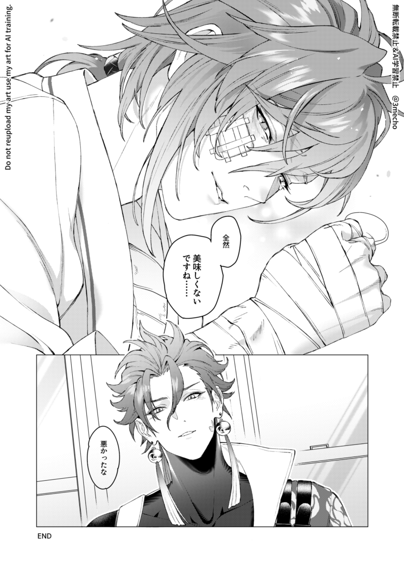 3Mecho's tweet photo. (2/2) https://t.co/I4JNskgj2i
