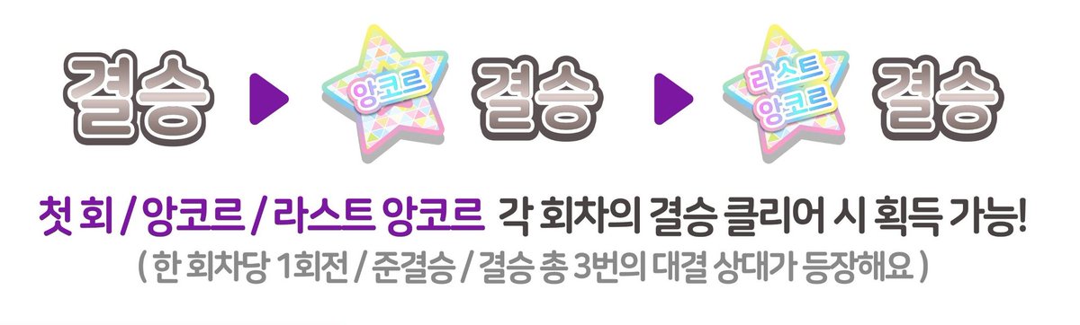 pretty_SoRie's tweet photo. 아 라스트 앙코르까지 9판이야? ㅇㅋㅇㅋ https://t.co/JZeBL7xUyn