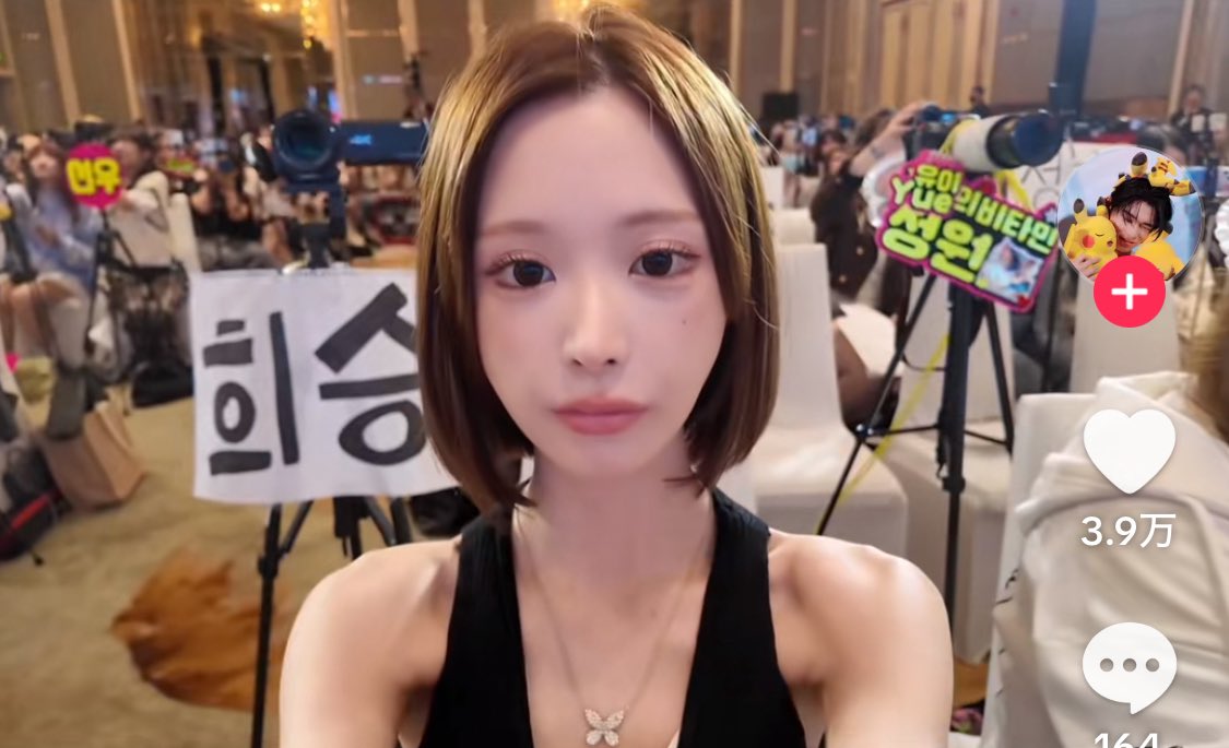 mtgjdpa's tweet photo. ENHYPENのサイン会にとんでもない爆美女ニキペン、現る。

ハトハのジウを二重幅修正して小鼻縮小に鼻中隔延長➕貴族手術して輪郭3点削った位の意味分からん整い方してる。

そりゃニキも愛してるって言いたくなるし誰も勝てねえって。 https://t.co/dAnRw5o9uG