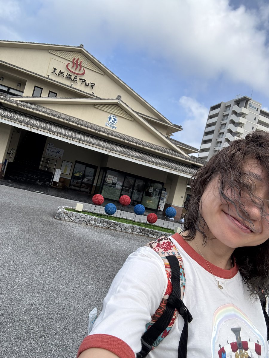 この前天然温泉アロマ行ってきた！！♨️

塩サウナでツヤツヤぷるぷる(?)になった！！
すべすべ！！！
朝からお風呂も良いもんだな〜♨️

いい湯でした♨️