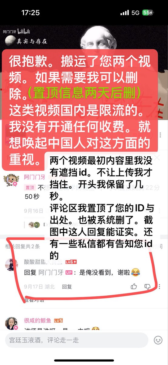 Amenscy's tweet photo. @ACShow_AngeloW 这是刚看到你信息时的私信回复。我都一一说明了情况。你没有回复我 https://t.co/RC5eUUZW4R