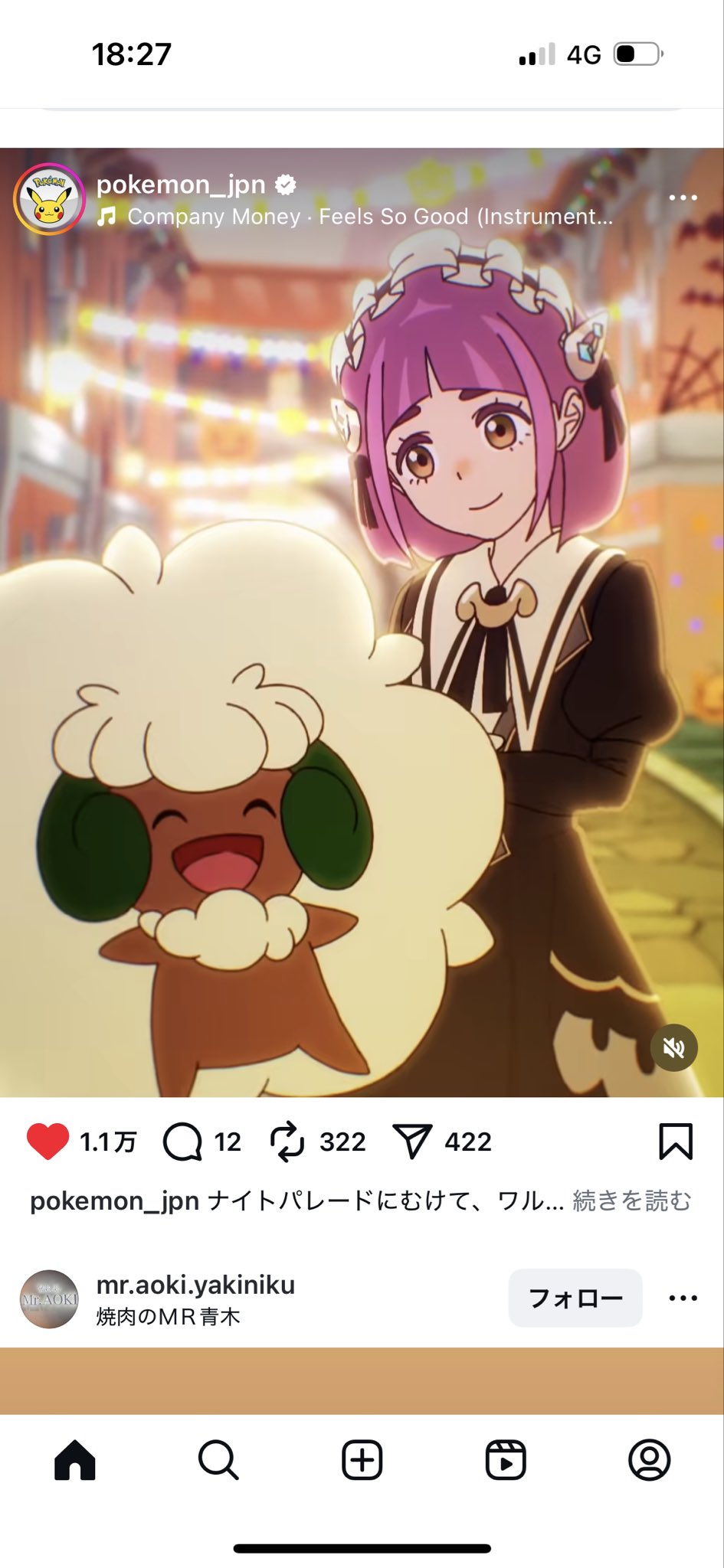 タロちゃん s-l1200.jpg