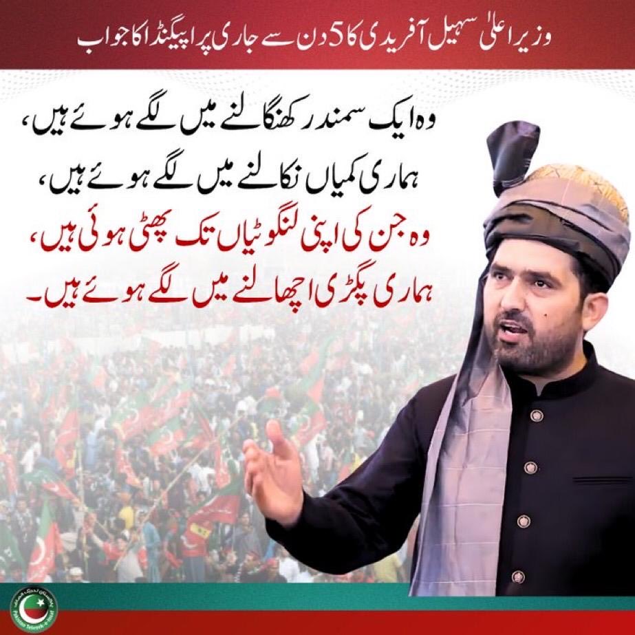 علی امین گنڈاپور مستعفی ہو چکے ، گورنر کے خط سے فرق نہیں پڑتا. 
چیف جسٹس پشاور ہائیکورٹ عقیق شاہ
 #گولی_کیوں_چلارہےہو
