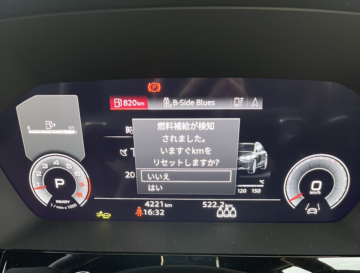 xekd3021's tweet image. 出勤しようと外に出たら、敷地内のちょうど『クルマを出すときに踏んでしまいそうな場所』に🐶の💩があって💦‼︎

片付ける時間もなくてタイヤは見えないけど、できるだけ避けて出したよ🚗

出したあと気になって確認したら踏んでなかった〜感謝🙏
生きてるといろんなことあるよね😅

↓補給です❣️