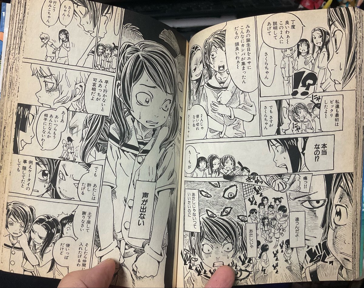 初連載、18年前の単行本の絵(1〜3枚目)と今の単行本(4枚目)の絵。
俺、基礎画力ほとんど成長していない気する。(h 