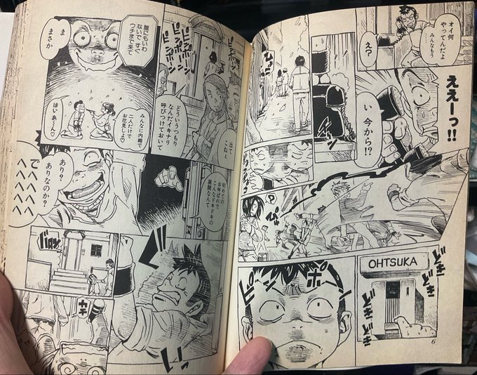 初連載、18年前の単行本の絵(1〜3枚目)と今の単行本(4枚目)の絵。
俺、基礎画力ほとんど成長していない気する。(h 