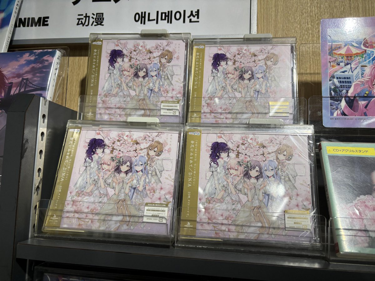 プロセカ 東雲絵名 缶バッジ CD特典 【予約商品】【プロセカ×サンリオ