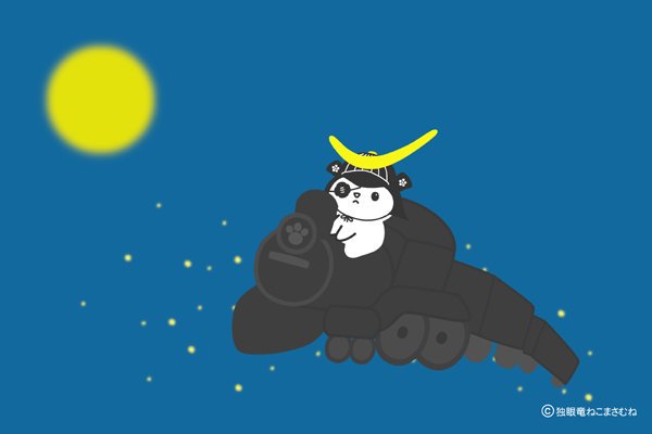 まさむねこページ Amazon | ムサシ(MUSASHI) 充電式 まんまるねこちゃんセンサー