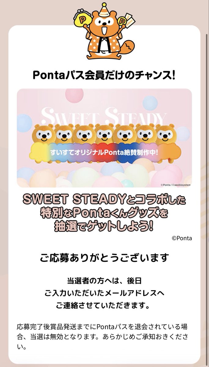 登録2回目- ̗̀🎁 ̖́-