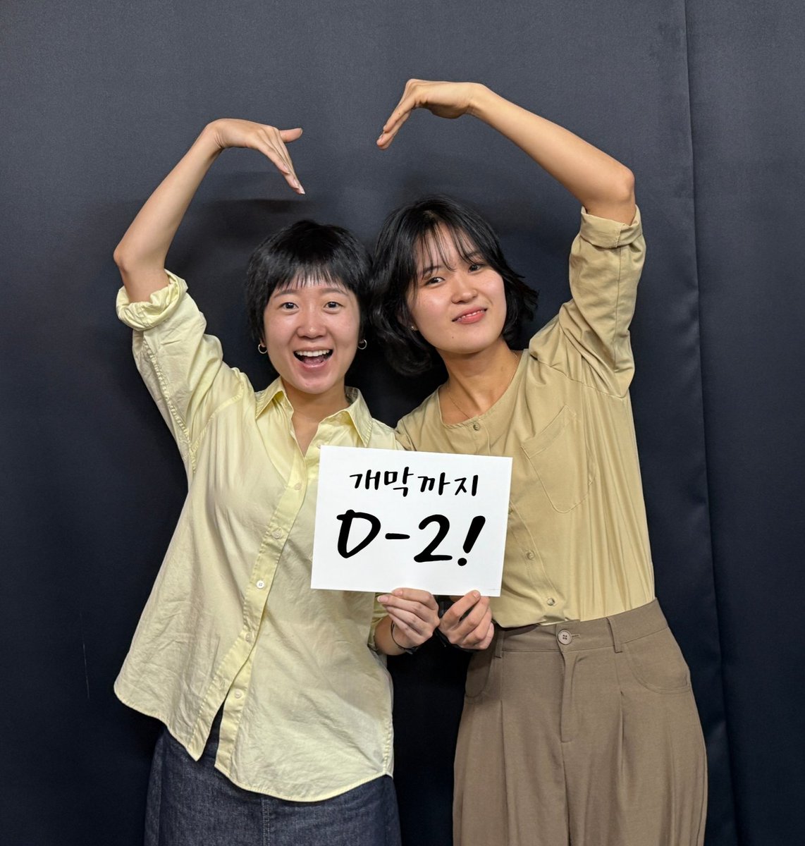 🪩 연극〈납골당 드라이브〉 개막까지 D-2!

상실을 겪고 남겨진 이들.
어느 게이와 레즈비언의 반짝이는 동거 이야기.

성큼 다가온 가을🍂, 드라이브 한 번 어떠세요?
10월 16일부터 19일까지 여러분을 찾아옵니다!

🚙 드라이브 티켓 챙기러 가기:
mobileticket.interpark.com/goods/25013228