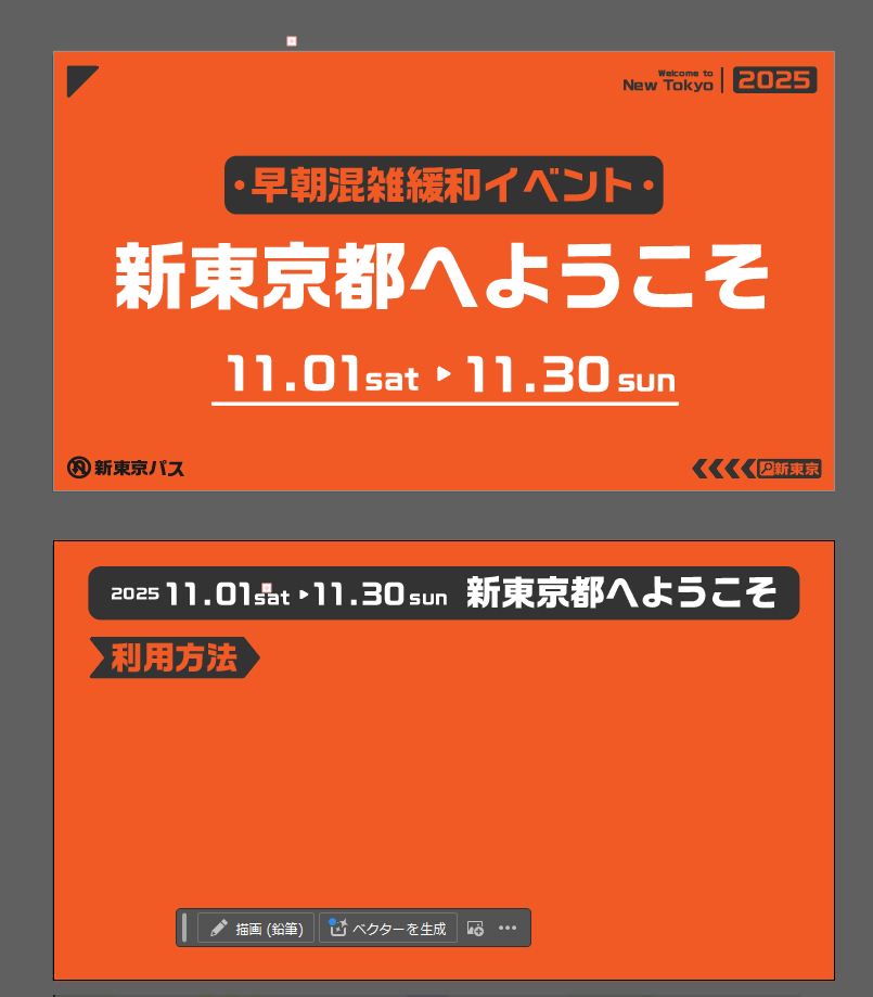 ぜんぜろデザインお勉強中