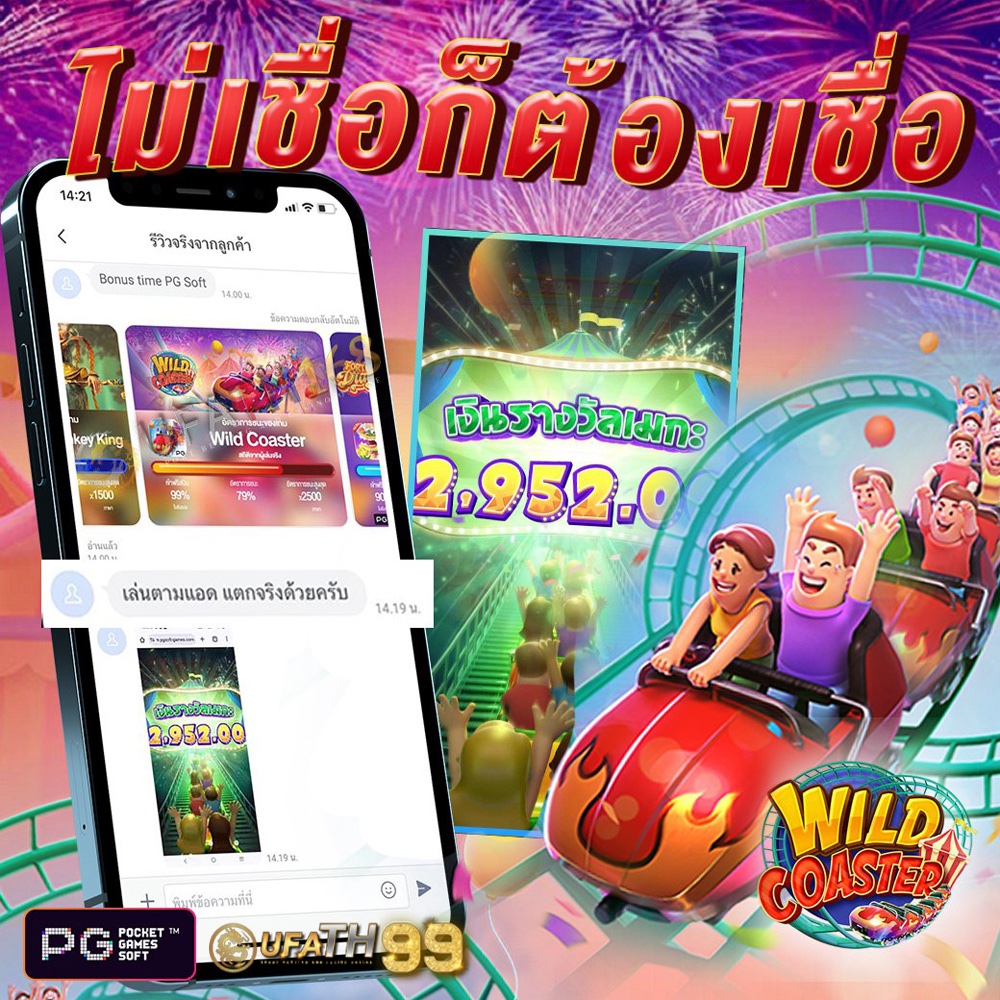 the_rock0303's tweet image. ⚡️ ทุนหลัก สิบ แตกหลัก พัน ⚡️
💥 เว็บใหม่ เข้าง่าย แตกหนัก
สมัคร 🔔 app.ufath99.shop/aff/Op
#ยูสใหม่ยังไงก็แตก #เว็บตรง #ทุนหนาไม่มีประวัติเสีย #สล็อตแตกง่าย